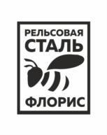 Товарный знак №695162, принадлежит организации Общество с ограниченной ответственностью «369 ТехноИмпэкт», ОГРН 1034637019196, ИНН 4632029989
