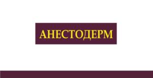 Товарный знак №695221, принадлежит организации Общество с ограниченной ответственностью "ГРОСС", ОГРН 1167847195779, ИНН 7805671029