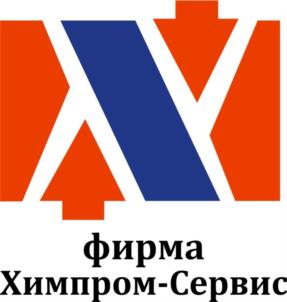 Товарный знак №695232, принадлежит организации Общество с ограниченной ответственностью фирма "Химпром-Сервис", ОГРН 1022300714028, ИНН 2303015480