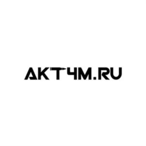 Товарный знак №695255, принадлежит организации Общество с ограниченной ответственностью «ПМ-Групп», ОГРН 1131841007088, ИНН 1841037297