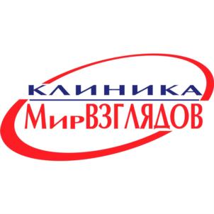 Товарный знак №695256, принадлежит организации Общество с ограниченной ответственностью "КЛИНИКА МИР ВЗГЛЯДОВ", ОГРН 1149102070171, ИНН 9102037687