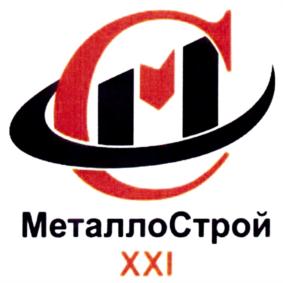 Товарный знак №695281, принадлежит организации Общество с ограниченной ответственностью "МеталлоСтройXXI", ОГРН 1137746612552, ИНН 7721800447