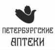Товарный знак №695378, принадлежит организации Акционерное общество "Петербургские аптеки", ОГРН 1097847102561, ИНН 7840411560