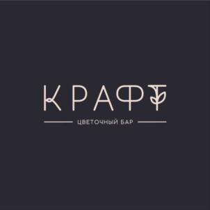 Товарный знак №695413, принадлежит организации Общество с ограниченной ответственностью "КРАФТ-ИНФОРМ", ОГРН 1186313003381, ИНН 6316241155