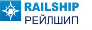 Товарный знак №695495, принадлежит организации Общество с ограниченной ответственностью "Рейлшип Сервис", ОГРН 1069658104669, ИНН 6658246043