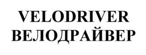 Товарный знак №695525, принадлежит ИП Жеребятников Вячеслав Анатольевич, ОГРНИП 312254314200043, ИНН 253900450527