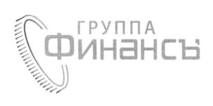 Товарный знак №695619, принадлежит организации Общество с ограниченной ответственностью "Нексиа Финанс Групп", ОГРН 1197746618849, ИНН 7722480366