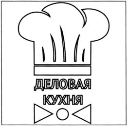 Товарный знак №695620, принадлежит ИП Фахретдинов Сергей Баянович, ОГРНИП 318774600496170, ИНН 27506511277