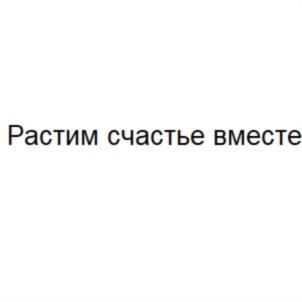 Товарный знак №695691, принадлежит ИП Бондяшов Владимир Александрович, ОГРНИП 317774600263175, ИНН 771974158329