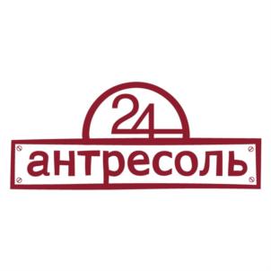 Товарный знак №695735, принадлежит ИП Чехоев Тимофей Сергеевич, ОГРНИП 311774630000310, ИНН 772979883227