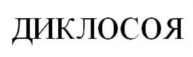 Товарный знак №695744, принадлежит организации Общество с ограниченной ответственностью "АГРус", ОГРН 5087746677893, ИНН 7723692437