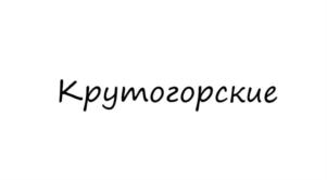 Товарный знак №695784, принадлежит организации Общество с ограниченной ответственностью "МИНАЙЛ", ОГРН 5177746071960, ИНН 7724422137