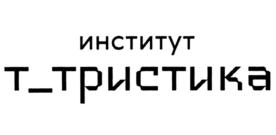 Товарный знак №695832, принадлежит организации Автономная некоммерческая организация Дополнительного профессионального образования "Институт "Т Тристика", ОГРН 1182724001965, ИНН 2724226623