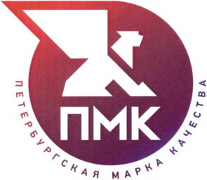 Товарный знак №695879, принадлежит организации Санкт-Петербургское государственное бюджетное учреждение "Центр контроля качества товаров (продукции), работ и услуг", ОГРН 1037843057086, ИНН 7813046124