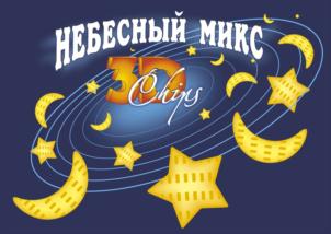 Товарный знак №695984, принадлежит организации Общество с ограниченной ответственностью "СНЭК КОЛОМНА", ОГРН 1175022009161, ИНН 5022054841