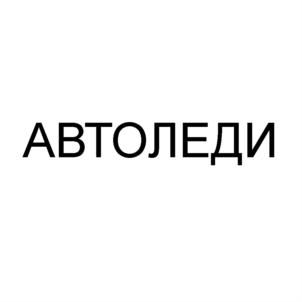 Товарный знак №696021, принадлежит организации Общество с ограниченной ответственностью "Академия частной жизни", ОГРН 1079847129878, ИНН 7801456158