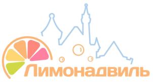 Товарный знак №696050, принадлежит организации Автономная некоммерческая организация "Оздоровительный Центр коррекционно-реабилитационной поддержки "Лимонадвиль", ОГРН 1195000003087, ИНН 5024196288