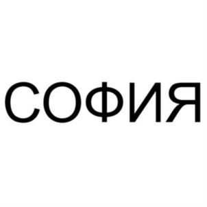 Товарный знак №696185, принадлежит ИП Матвеев Баир Степанович, ОГРНИП 304032336400077, ИНН 380800242625