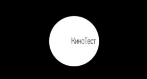 Товарный знак №696193, принадлежит организации Общество с ограниченной ответственностью «АЙРИС ФИЛМС ПРОДАКШН», ОГРН 1187746513558, ИНН 7704455864