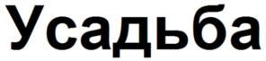 Товарный знак №696214, принадлежит организации Акционерное общество "Телекомпания "СТРИМ", ОГРН 1077746379358, ИНН 7702634258