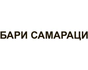 Товарный знак №696277, принадлежит организации Общество с ограниченной ответственностью «МПК ОБНИНСКИЙ», ОГРН 1024000939412, ИНН 4025058899