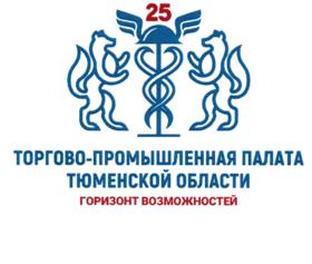 Товарный знак №696316, принадлежит организации Союз "Торгово-промышленная палата Тюменской области", ОГРН 1027200003918, ИНН 7202005678