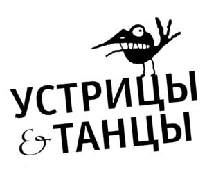 Товарный знак №696317, принадлежит организации Общество с ограниченной ответственностью "Статус Премиум", ОГРН 1166234076800, ИНН 6234163668