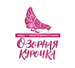 Товарный знак №696325, принадлежит организации Общество с ограниченной ответственностью "САМАРСКИЙ ТРАКТ", ОГРН 1166313144337, ИНН 6321418506