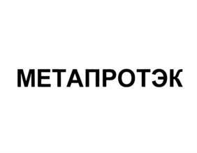 Товарный знак №696383, принадлежит организации Общество с ограниченной ответственностью Производственное объединение "Химтэк-Яр", ОГРН 1077604021846, ИНН 7604112398