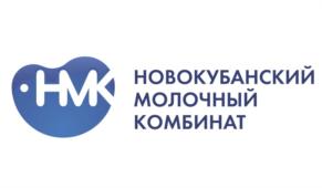 Товарный знак №696412, принадлежит организации Общество с ограниченной ответственностью «Новокубанский молочный комбинат», ОГРН 1162372051654, ИНН 2343010382