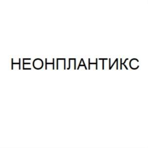 Товарный знак №696453, принадлежит организации Общество с ограниченной ответственностью "АГРОГАЛАКТИКА СИНТЕЗ", ОГРН 1167746113413, ИНН 7708280703