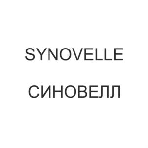 Товарный знак №696475, принадлежит организации Общество с ограниченной ответственностью «Волгоградское производственное объединение «Волгохимнефть», ОГРН 1023405968178, ИНН 3426009752