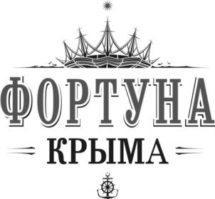 Товарный знак №696477, принадлежит организации Общество с ограниченной ответственностью "Фортуна Крым", ОГРН 1149100000246, ИНН 9102000140