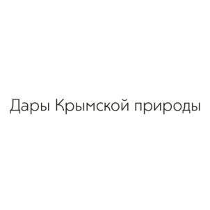 Товарный знак №696496, принадлежит организации Общество с ограниченной ответственностью "Дары Крымской природы", ОГРН 1199112016619, ИНН 9103092190