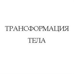 Товарный знак №696514, принадлежит ИП Вершинин Максим Сергеевич, ОГРНИП 317527500136677, ИНН 525623561384