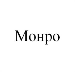 Товарный знак №696533, принадлежит организации Общество с ограниченной ответственностью "Металликс", ОГРН 1102468049881, ИНН 2462213769
