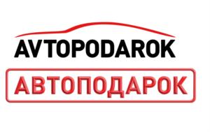 Товарный знак №696548, принадлежит организации Общество с ограниченной ответственностью "АВТОБУТИК", ОГРН 1072311008098, ИНН 2311101220
