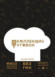 Товарный знак №696621, принадлежит организации Общество с ограниченной ответственностью "КУЛИНАРНЫЕ РЕШЕНИЯ", ОГРН 1157847101928, ИНН 7840027586
