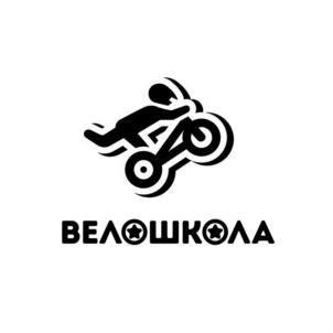 Товарный знак №696626, принадлежит организации Общество с ограниченной ответственностью «ВЕЛОШКОЛА», ОГРН 1166313107685, ИНН 6324072870