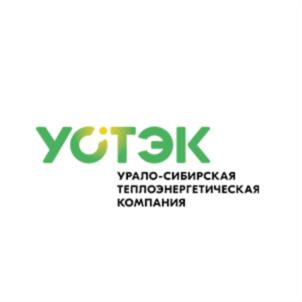 Товарный знак №696664, принадлежит организации Акционерное общество «Урало-Сибирская Теплоэнергетическая компания», ОГРН 1177232016510, ИНН 7203420973