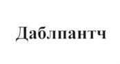 Товарный знак №696722, принадлежит организации Общество с ограниченной ответственностью "АФД", ОГРН 1117746118148, ИНН 7704776064