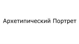 Товарный знак №696728, принадлежит организации Общество с ограниченной ответственностью "Мэйджик Лаб", ОГРН 1097746717628, ИНН 7724726248