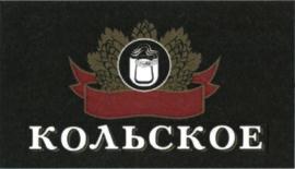 Товарный знак №696733, принадлежит ИП Барсегян Лусине Вруйровна, ОГРНИП 316519000067076, ИНН 519015175105