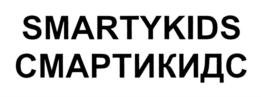 Товарный знак №696749, принадлежит организации Общество с ограниченной ответственностью "СМАРТИКИДС", ОГРН 1175476064170, ИНН 5408015933