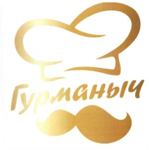 Товарный знак №696778, принадлежит ИП Тищенко Валерий Васильевич, ОГРНИП 317774600214469, ИНН 771000680496
