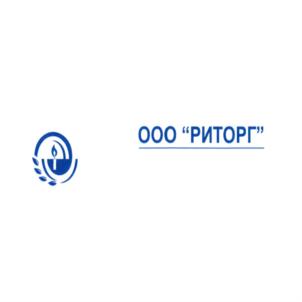 Товарный знак №696826, принадлежит организации Общество с ограниченной ответственностью «Риторг», ОГРН 1176313094077, ИНН 6321439030