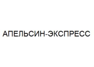 Товарный знак №696829, принадлежит ИП Рейнгард Олег Викторович, ОГРНИП 304026512800032, ИНН 26508905300