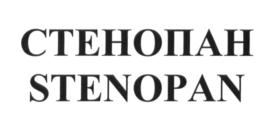 Товарный знак №696892, принадлежит организации Общество с ограниченной ответственностью "Завод слоистых пластиков", ОГРН 1057812918888, ИНН 7806325913