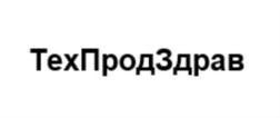 Товарный знак №696918, принадлежит организации Общество с ограниченной ответственностью «НПО Технологии и продукты здоровья», ОГРН 1137746705502, ИНН 7702820230