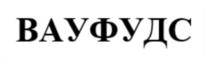 Товарный знак №696943, принадлежит организации Общество с ограниченной ответственностью "АНБ", ОГРН 1177746596136, ИНН 7702418909